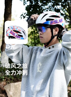 ESLNF自行车骑行头盔公路山地车安全帽男女一体成型透气通用头盔