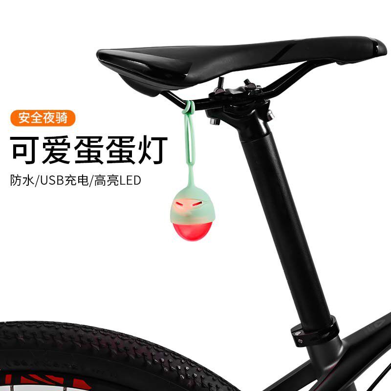 自行车灯高亮硅胶蛋蛋灯公路车USB高亮警示尾灯山地车照明配件