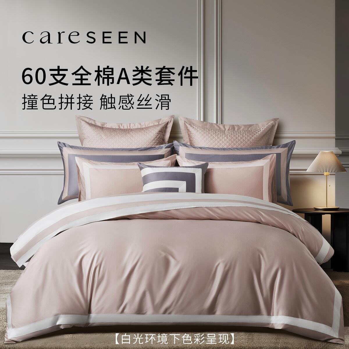 康尔馨高端超柔纯棉四件套100棉床单被套轻奢冬季床上用品