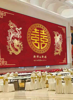 Y396中式新婚结婚订婚宴背景图LED大屏幕投屏壁纸设计素材PSD模板
