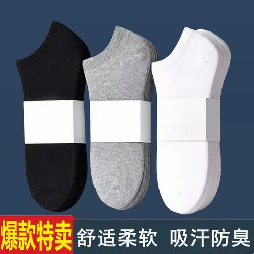【拍2单发5双】轻薄袜子