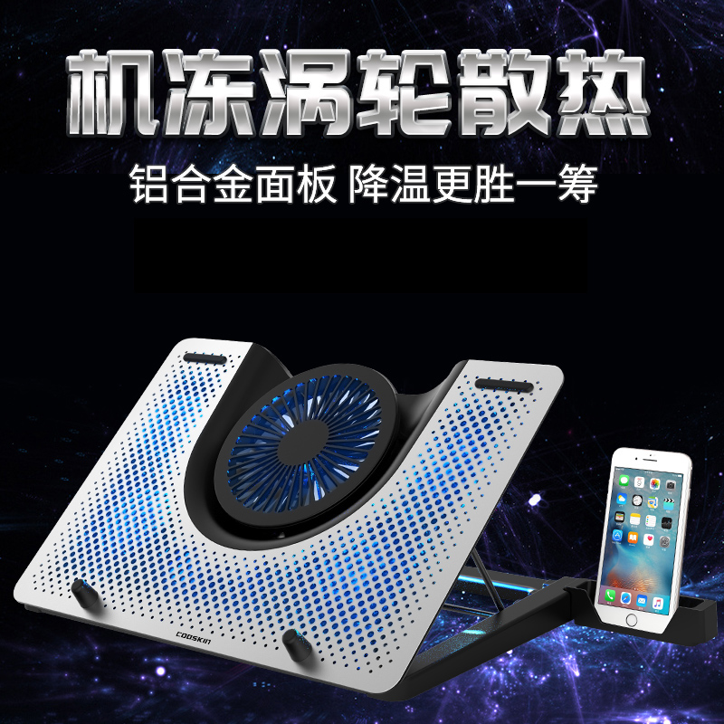 淘宝游戏本支架