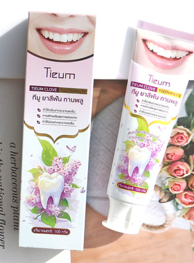 泰国牙膏丁香牙膏成人去黄去口臭美白清新口气 Tieum美白去渍牙齿