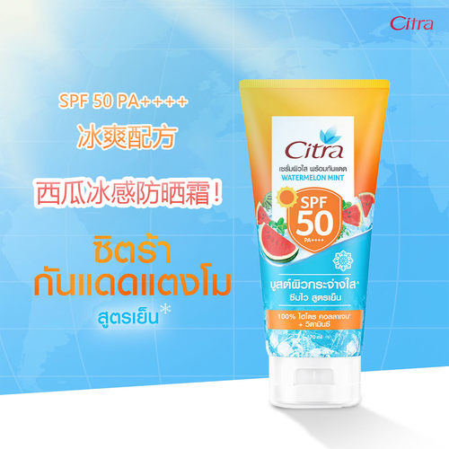 软管泰国军训SPF小西瓜户外活动