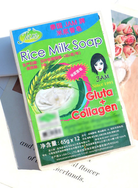 泰国原装进口JAM牌香米皂 本土手工大米洁面皂香皂冷制皂控油正品