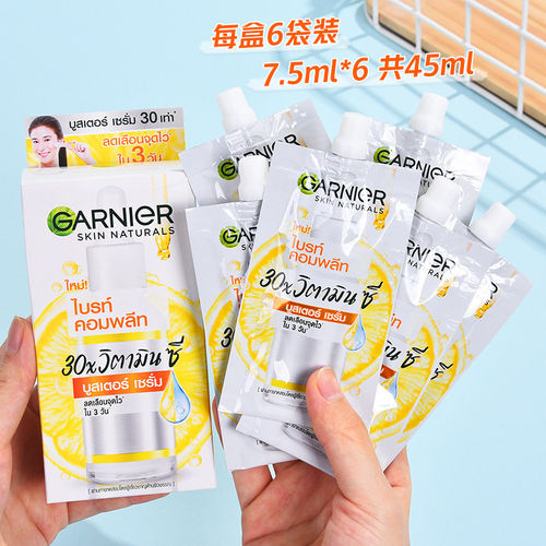 保税直发卡尼尔377美白精华