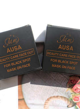 泰国jam大米皂香皂柑橘本土手工洁面皂香皂冷制皂控油正品