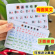 小号拼音字母表26个英文字母20内加减乘法银行卡材质文具盒小卡片