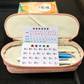 可放文具盒小号拼音表26个英文字母20以内加减乘法银行卡材质小卡