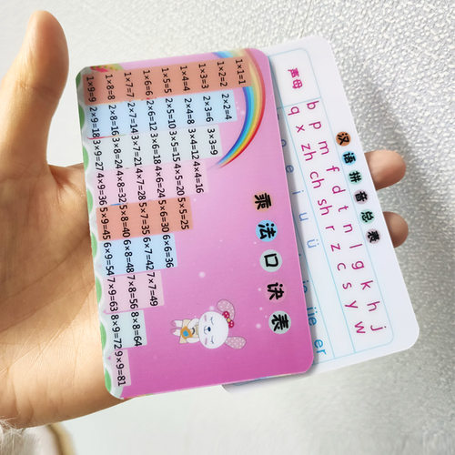 可以放笔盒的小卡片银行卡材质