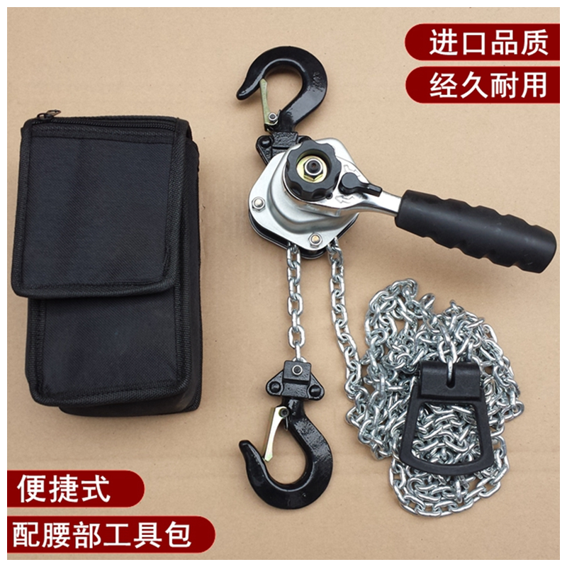 高品质微型手扳葫芦迷你手板超小型国标链条起重电力紧线进口品质