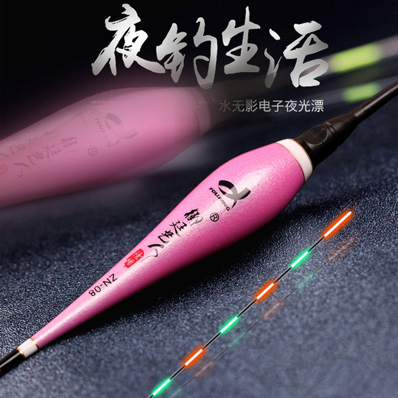 水无影夜光近视鲫鲤鱼超亮电子漂