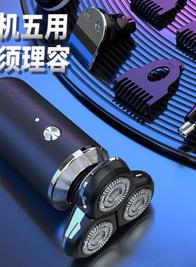 德国进口剃须刀2025新款官方正品