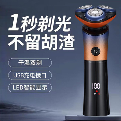 进口飞利铺2023新款剃须刀刮胡刀