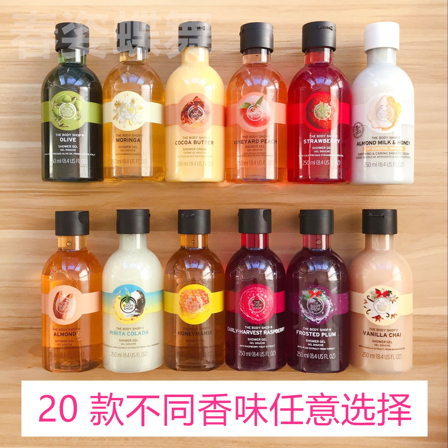 TBS THE BODY SHOPãåԡ¶ ·äÃÛÃÛ½ÛÀ±Ä¾»¨Î÷èÖõ¹åéÏéÒ¬×Ó²ÝÝ®