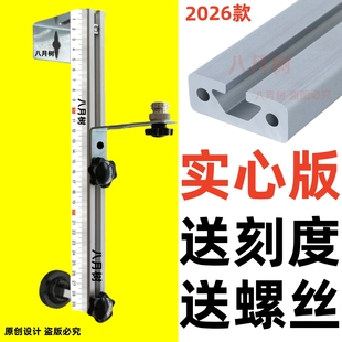激光水平仪挂墙支架上墙红外线升降支撑杆装修吊顶木工贴墙仪挂架