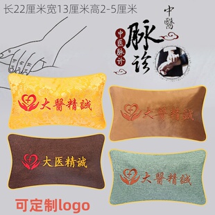 高端中医号脉枕把脉诊枕可拆洗诊脉枕包中医枕诊脉手诊切脉垫枕头