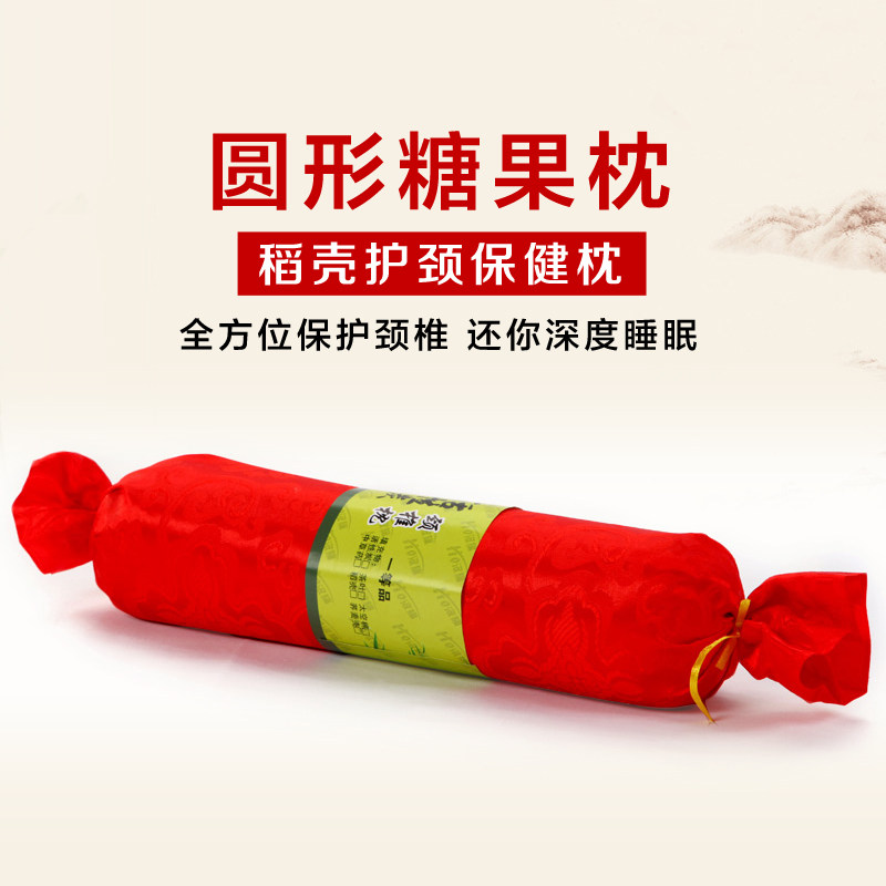 稻壳圆形颈椎枕头护颈椎家用