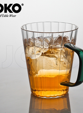 JOKO无铅高硼硅耐热玻璃杯把手水杯可微波炉花茶杯咖啡杯简约把手