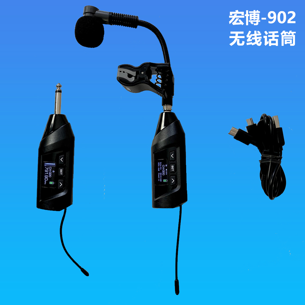 萨克斯音箱录音无线话筒