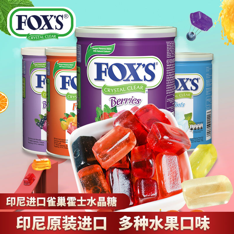 雀巢霍士果汁水晶糖FOXS薄荷糖硬质印尼进口零食什锦水果糖180克