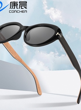 猫眼太阳镜木质腿跨境新款米钉感木夹层椭圆框防晒时尚墨镜女