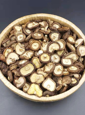 东北小香菇 长白山绿色种植小香菇剪脚冬菇干蘑菇250g