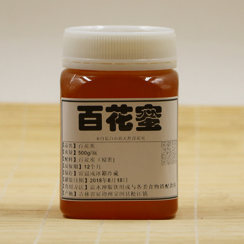 长白山原蜜百花蜜蜂蜜农家自产山花蜜土蜂蜜成熟蜜500g包邮