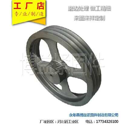 厂家直销铸铁三角皮带轮皮带盘D型三槽外径60-200轻型重型加厚型