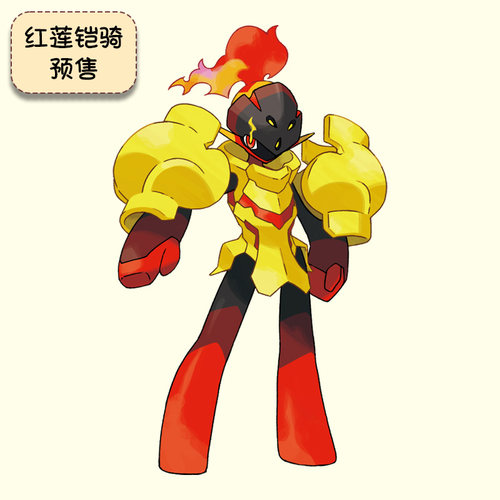 宠物小精灵红莲铠骑毛绒玩偶摆件