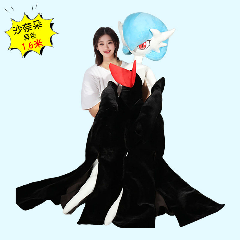 定金宠物小精灵沙奈朵1.6米等身图片
