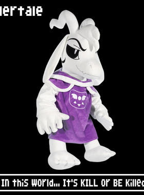 传说之下Asriel小羊公仔玩偶Undertale游戏周边毛绒玩具布娃娃女