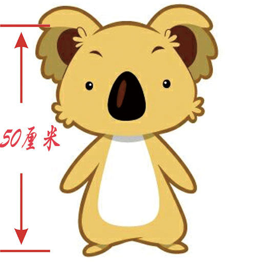 Coussin Manga - Ref 2692190 Image 1