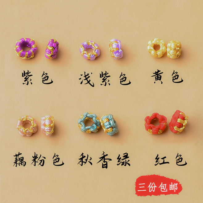 莲花线圈灯笼结莲花结菠萝结