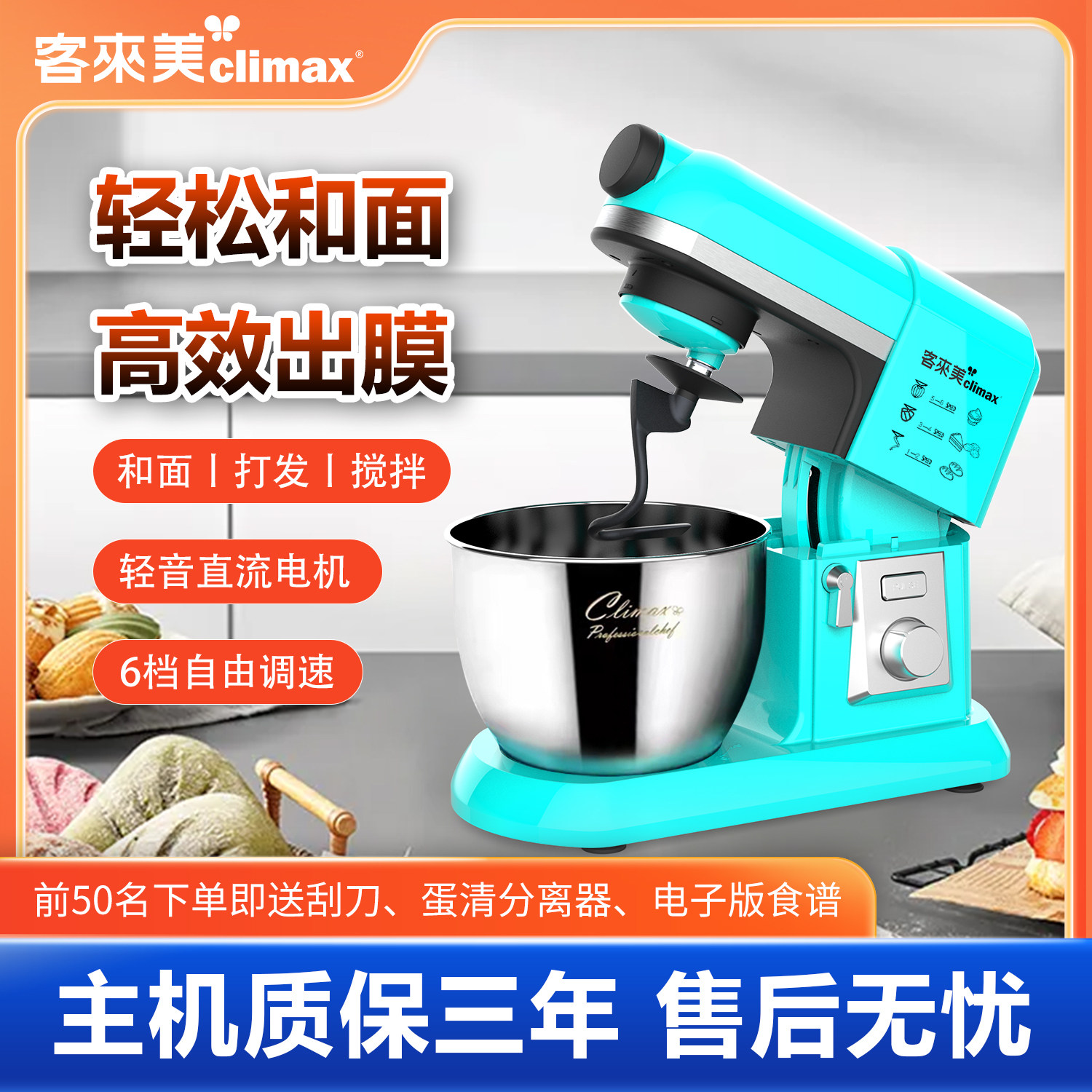 小型家用揉面机烘焙活面机搅面机图片