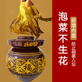 荣昌酸菜泡菜坛子腌菜腌鸭蛋咸菜陶瓷福字厨房家用大中小号坛