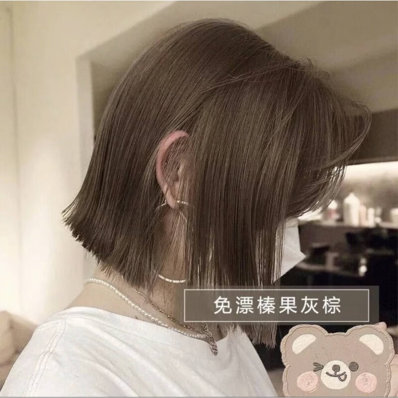 榛果灰棕染发剂膏自己在家染遮白发显白学生爆款易上色植物不伤发