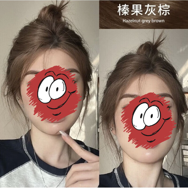 榛果灰棕染发剂膏自己在家染遮白发显白学生爆款易上色植物不伤发