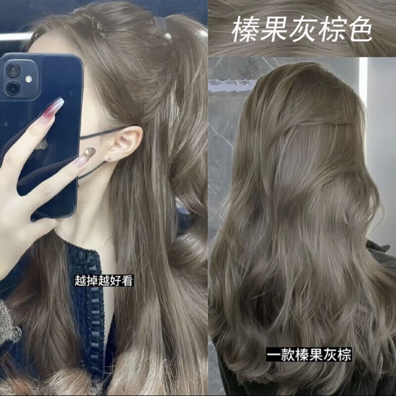 榛果灰棕染发剂膏自己在家染遮白发显白学生爆款易上色植物不伤发