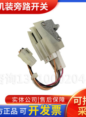 日机装27c旁路开关日机装DBB-27c旁路传感器日机装27旁路微动开关