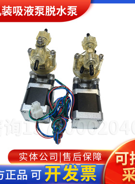 日机装脱水泵X06-706W01脱水泵日机装DBB-27原液泵日机装AB吸液泵