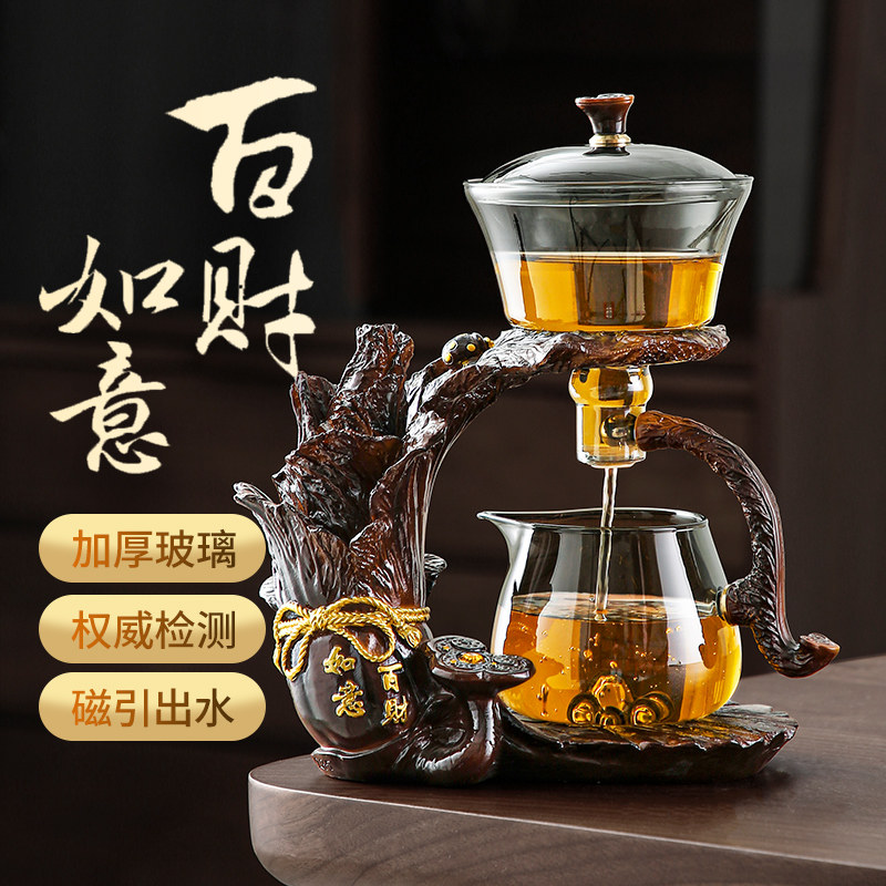 百财玻璃自动功夫茶具2025新款轻奢高档家用磁吸泡茶壶茶杯喝茶杯