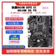 H410主板支持i510400F 10700 M.2 10代CPU D2VX 技嘉H410M