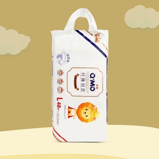 L48 M54 XL42魔术贴薄透气宝宝尿不湿 S70 奇莫纤薄羽柔婴儿纸尿裤