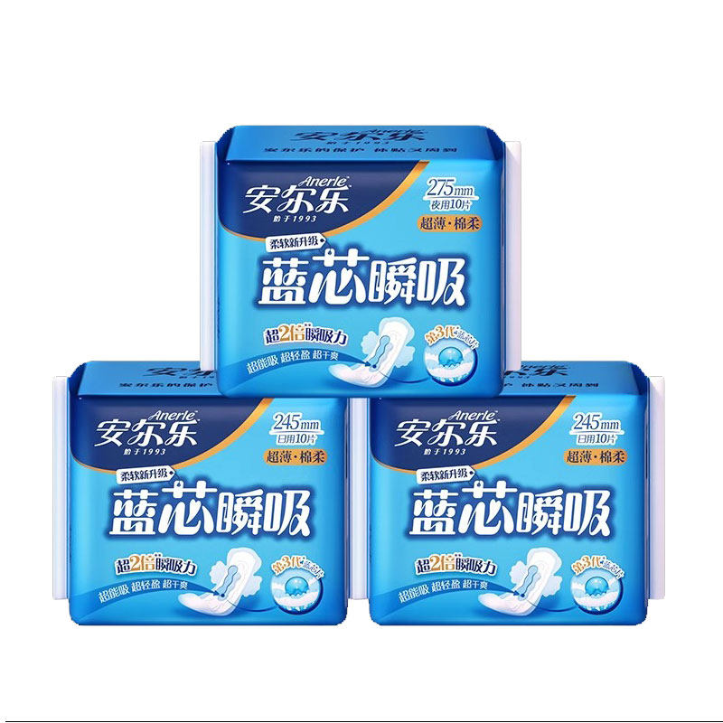 安尔乐日夜组合卫生巾蓝芯瞬吸棉柔姨妈巾超薄柔软女生卫生棉干爽