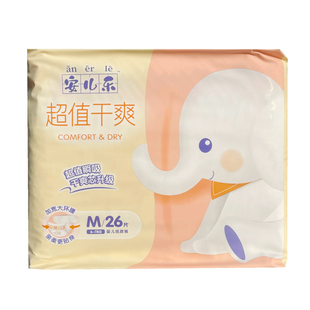 安儿乐超值干爽婴儿纸尿裤中号M号26片透气新生宝宝魔术贴尿不湿