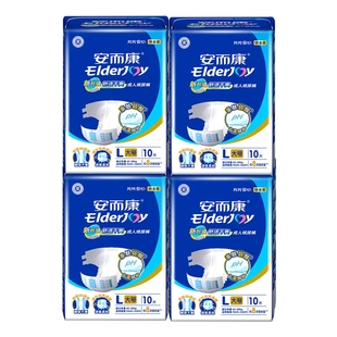 40片安而康舒适干爽成人纸尿裤M/L/XL男女老人产妇魔术贴粘尿不湿