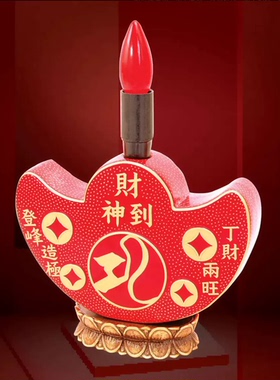 李居明2026马年吉祥物九运富贵大财灯财神到丁财两旺化是非摆件