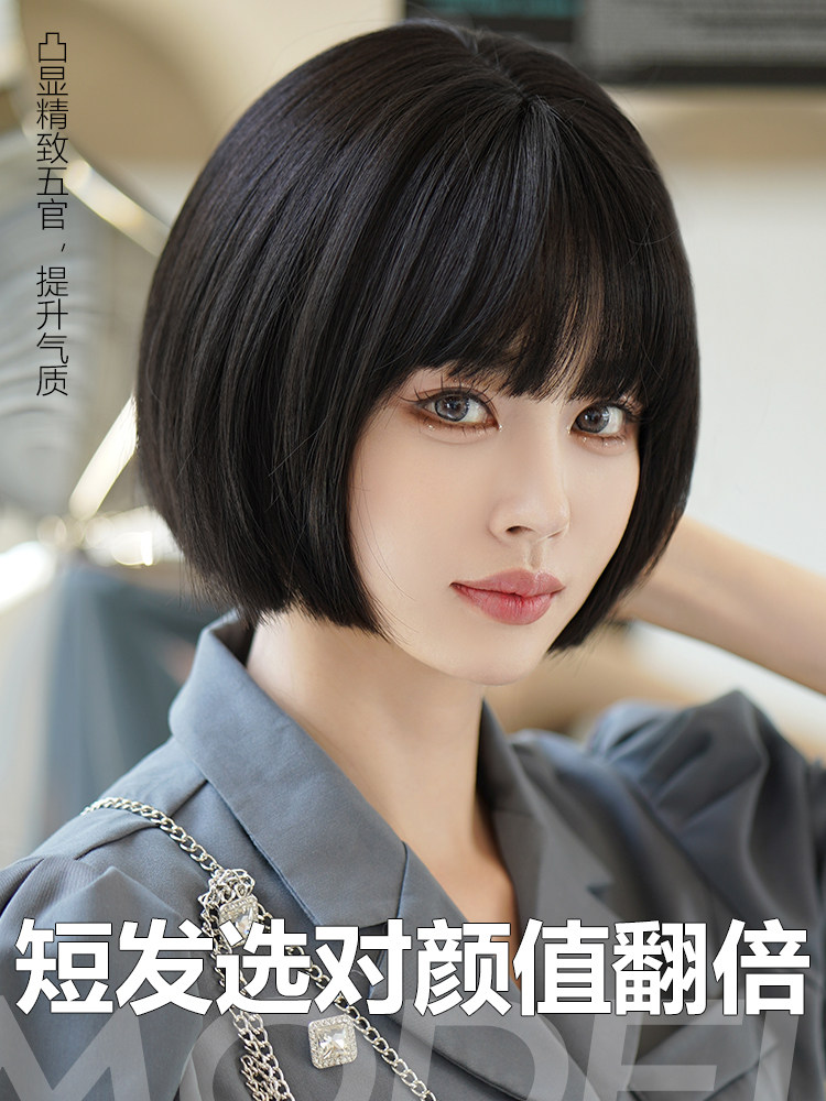 短发假发全头套女整顶波波头减龄款女士自然彷真人发可爱短款头套