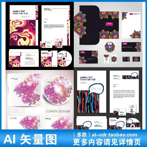 A208欧美高档时尚花纹DM单页封面信封CD包装工作证模板矢量图素材